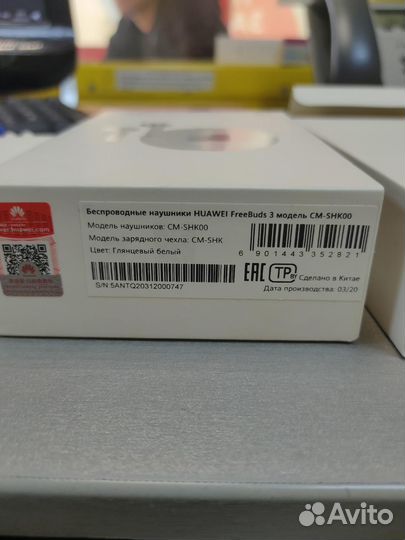 Наушники huawei FreeBuds 3