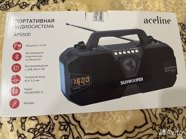 Портативная аудиосистема