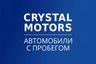 Crystal Motors | Автомобили с пробегом Сургут