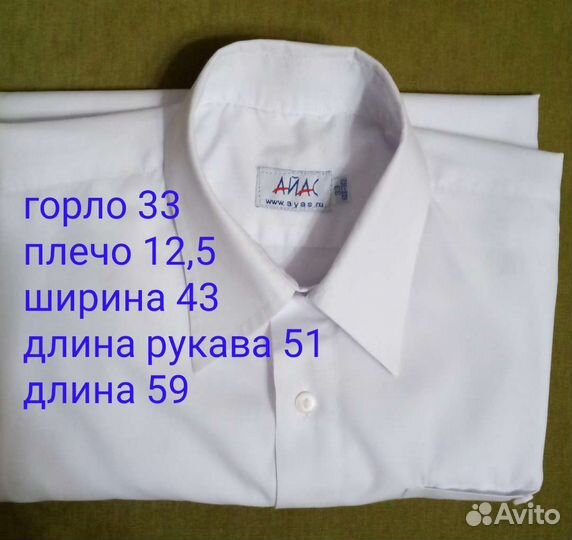 Рубаха сорочка белая рост 140-160