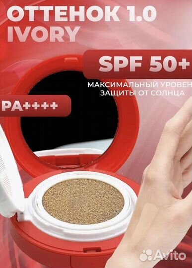 Кушон chupa chups