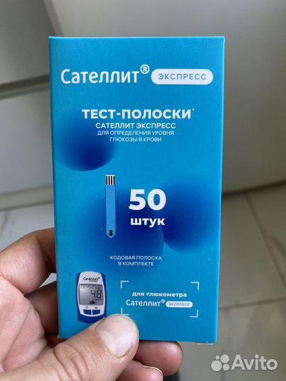 Тест полоски