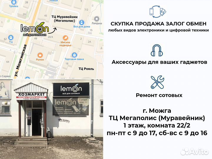 Кабель type-C - type-C силиконовый Borofone BX79