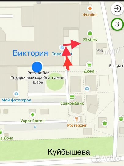 Триммер для бороды и усов