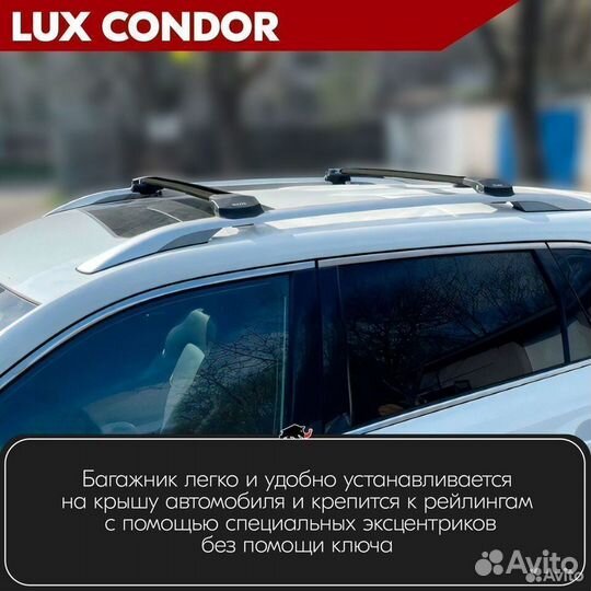 Багажник LUX condor Black Subaru Justy 2003-2007