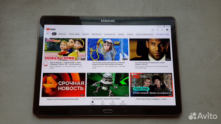 Планшет Samsung Galaxy Tab S 10.5 SM-T805
