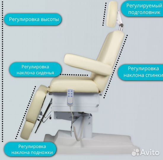 Педикюрное кресло с 3 моторами Сириус-10