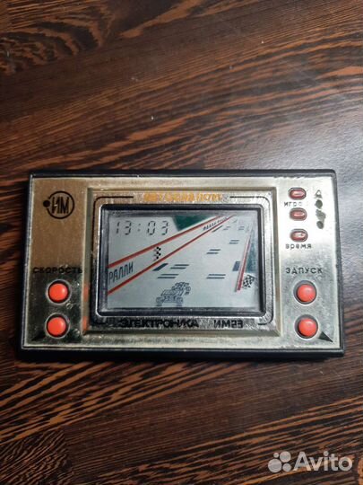 Электроника им 23 скорость