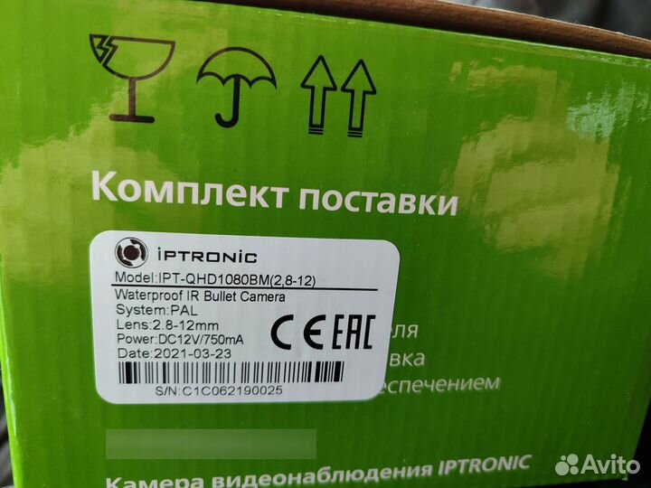 Новая уличная камера iptronic IPT-QHD1080bm