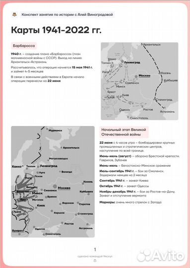 Материалы для ОГЭ/ЕГЭ (история,общество)