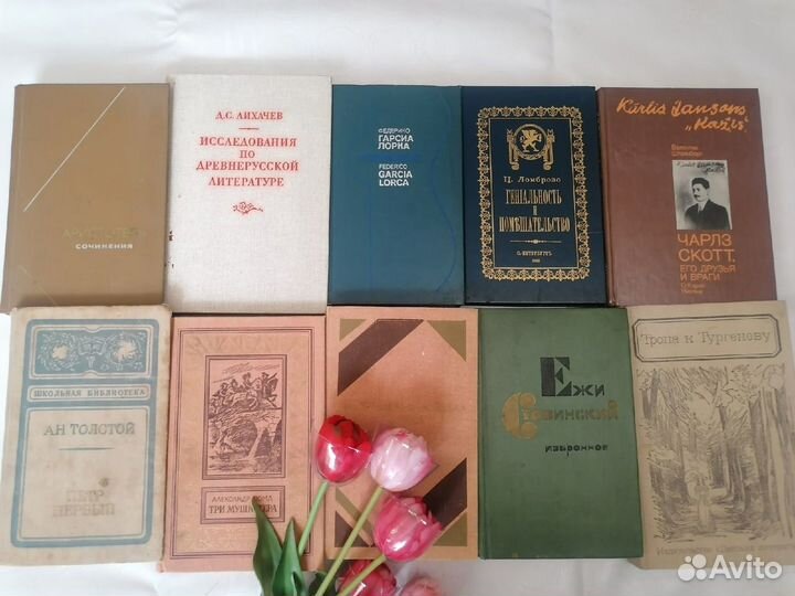 Букинистические книги