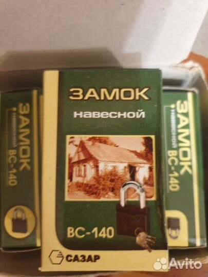 Замок навесной