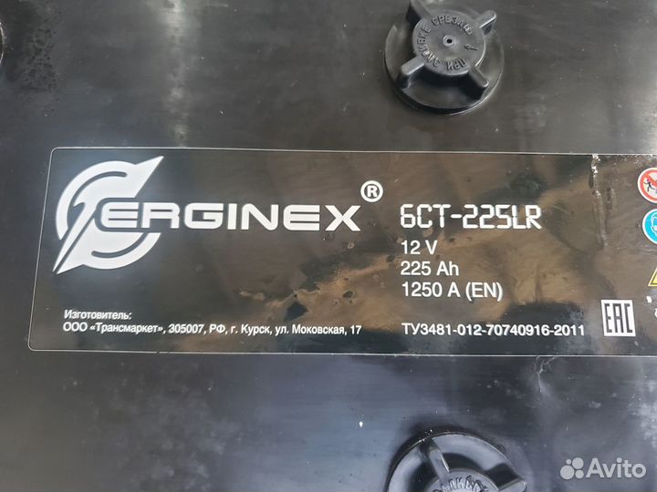 Аккумулятор 12V 225Ah erginex новый