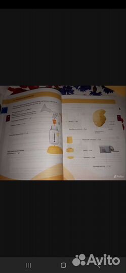 Молокоотсос medela электрический