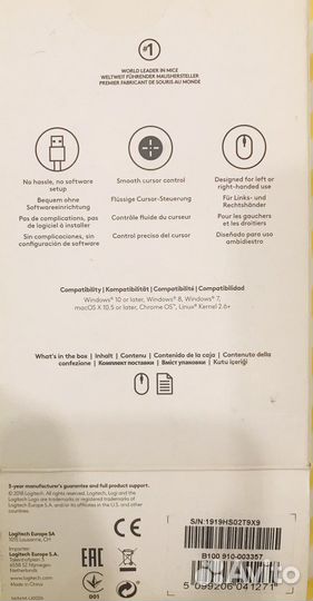 Мышь проводная Logitech