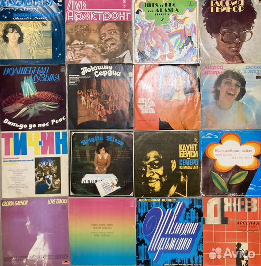 Виниловые пластинки одним лотом