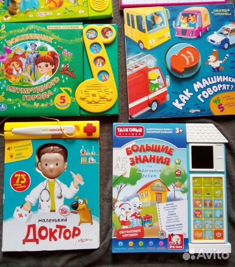 Музыкальные книги Азбукварик,Умка