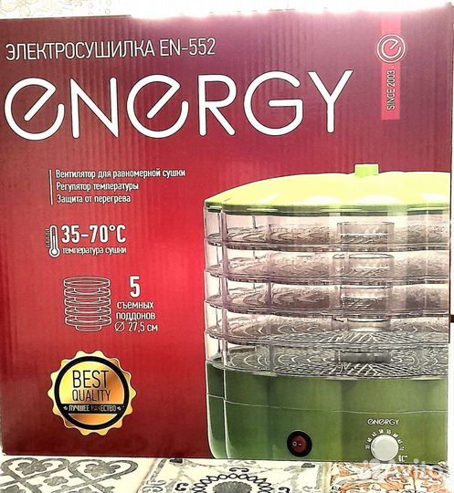 Сушилка для овощей и фруктов бу