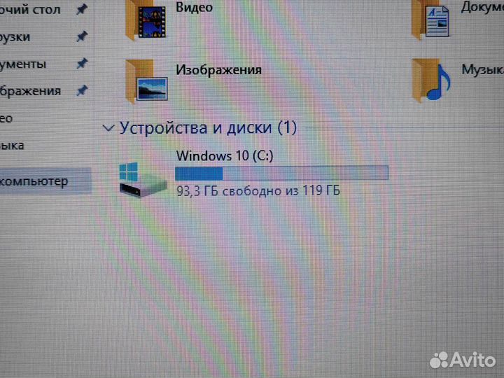 Ноутбук Lenovo Core i3 3110M/12.5