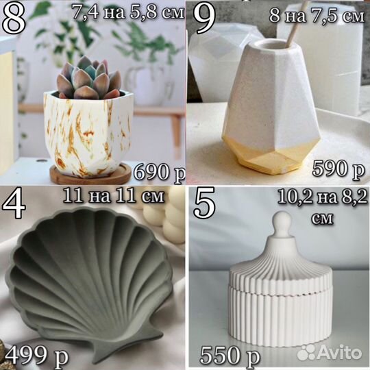 Силиконовые формы для гипса эпоксидки бетона