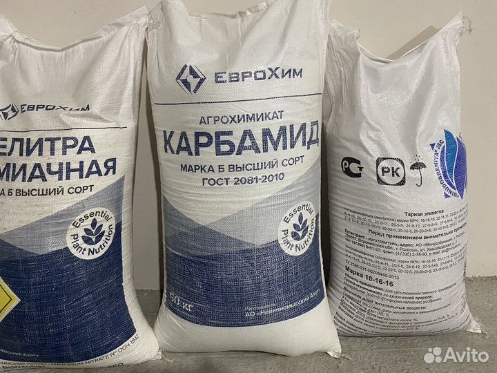 Селитра Аммиачная 34/4