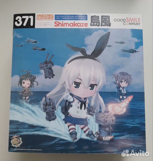 Nendoroid 371 