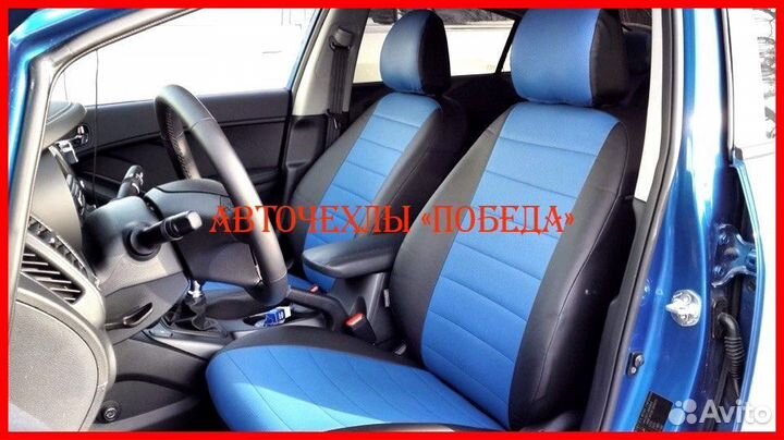 Чехлы Kia Cerato 3 из экокожи чёрно-синие Классика