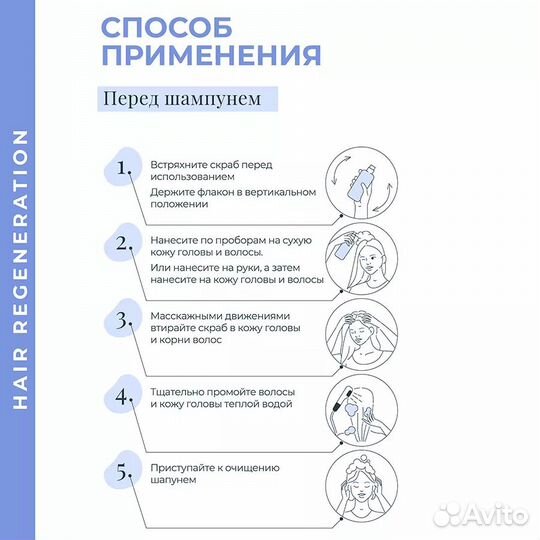 Qtem Хрустящий скраб для кожи головы SOS Systeme