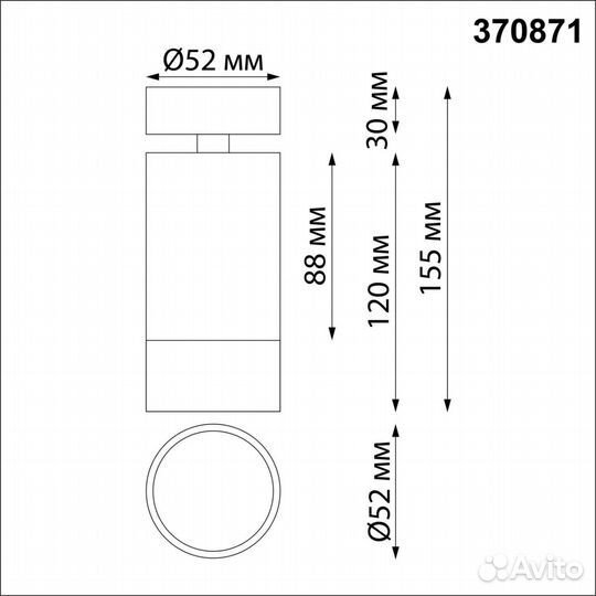 Спот Novotech Over 370871