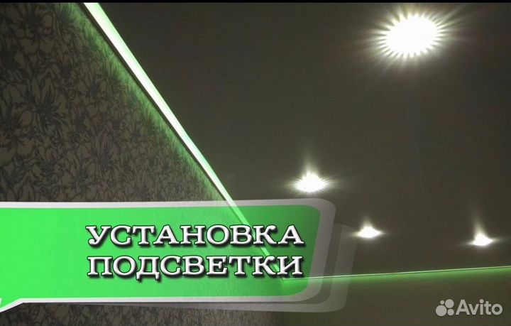 Электрик/ Услуги электрика/ Срочный выезд