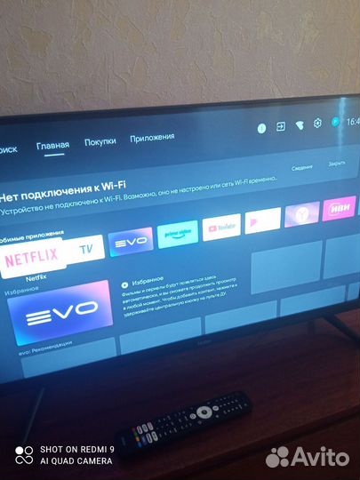 Телевизор haier 32 SMART tv s1