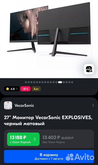 Монитор 165гц 2к