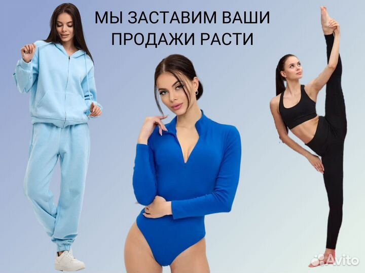 Фотосъемка для wildberries, ozon, сборная съемка