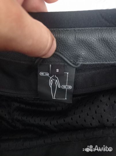 Мотокуртка кожаная мужская