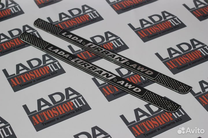 Накладки на пороги Нива Urban