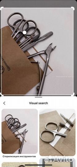 Маникюр педикюр наращивание ногтей