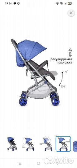 Коляска прогулочная новая