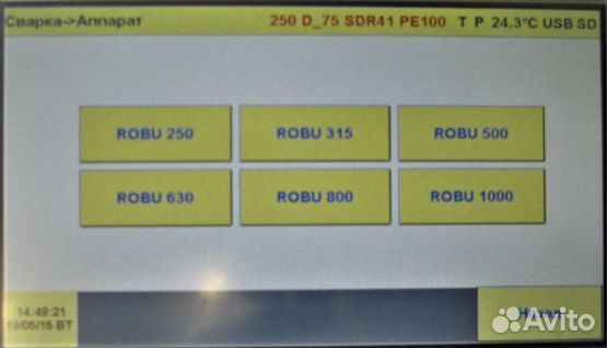 Блок протоколирования стыковых сварочных аппаратов