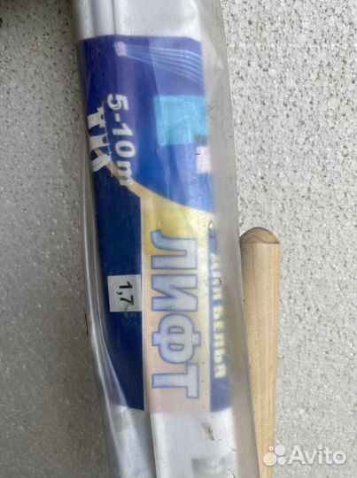 Сушилка для белья настенная