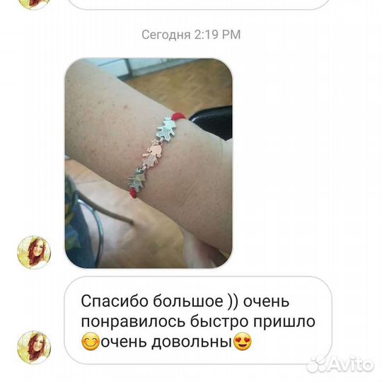 Браслет красная нить