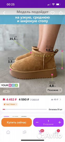 Угги женские 38 размер новые