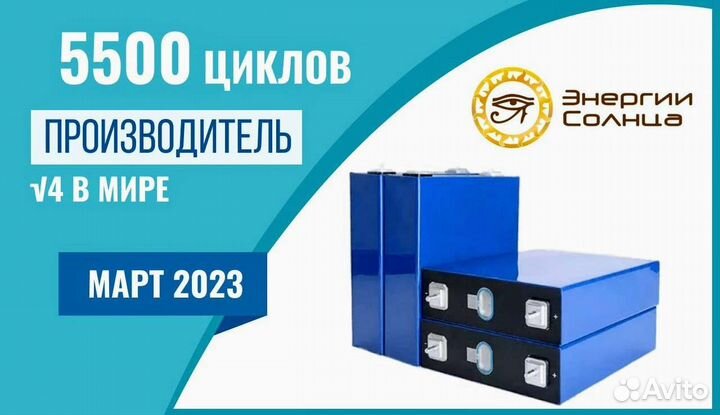 Гибридная солнечная электростанция 5 кВт АКБ LFP