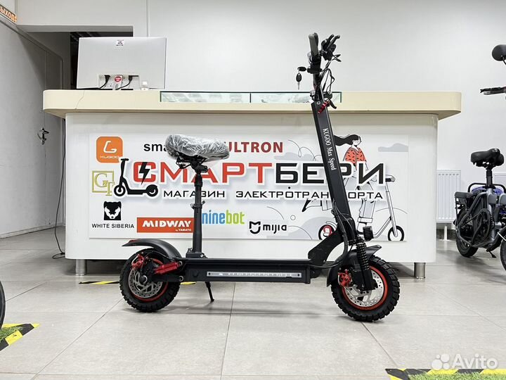 Электросамокат Kugoo Max Speed в наличии