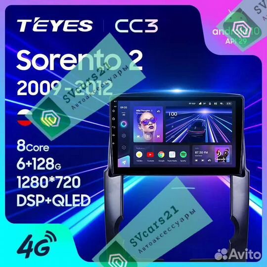 Магнитола Teyes CC3 Kia Sorento 2