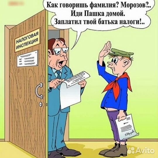 Вывод из 