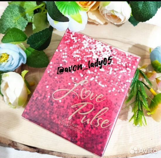 Love Pulse Avon Раритет Редкость Лав Пульс Винтаж
