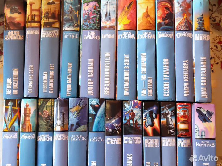 Классика отечественной фантастики