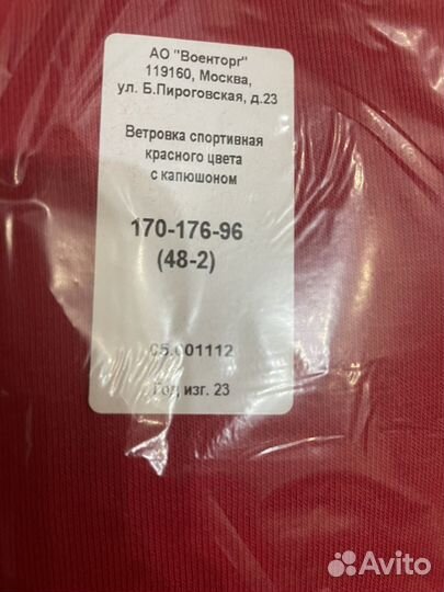 Худи толстовка