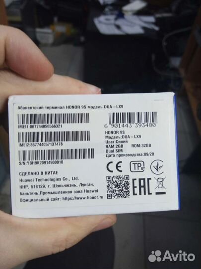 Honor 9s материнская плата 2/32