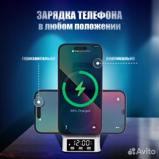 Беспроводная зарядка 3 в 1 для apple